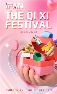QIXI FESTIVĀLS